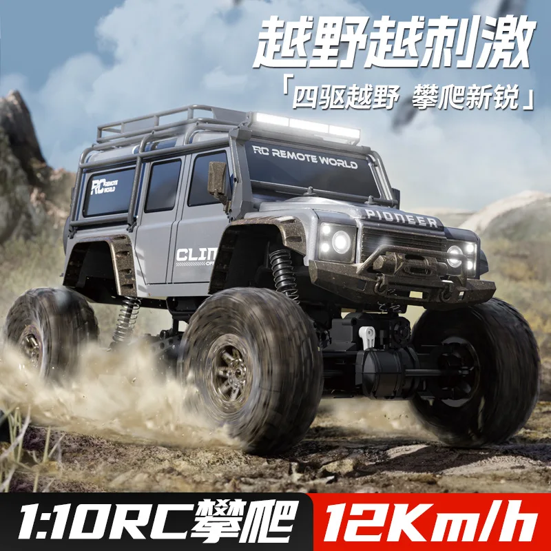 New Product 1: Top 10 Remote Control RC Climbing Vehicle with 2.4G Colorful Lights, 4WD Shock Absorbed Off Road Drifting Vehicle