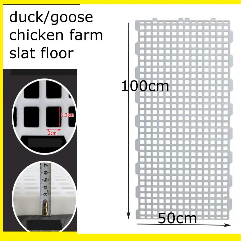 120*50cm Chicken Coop Flooring Plastic Slat Floor for Layer Breeder Chicken Farm Multi-specification