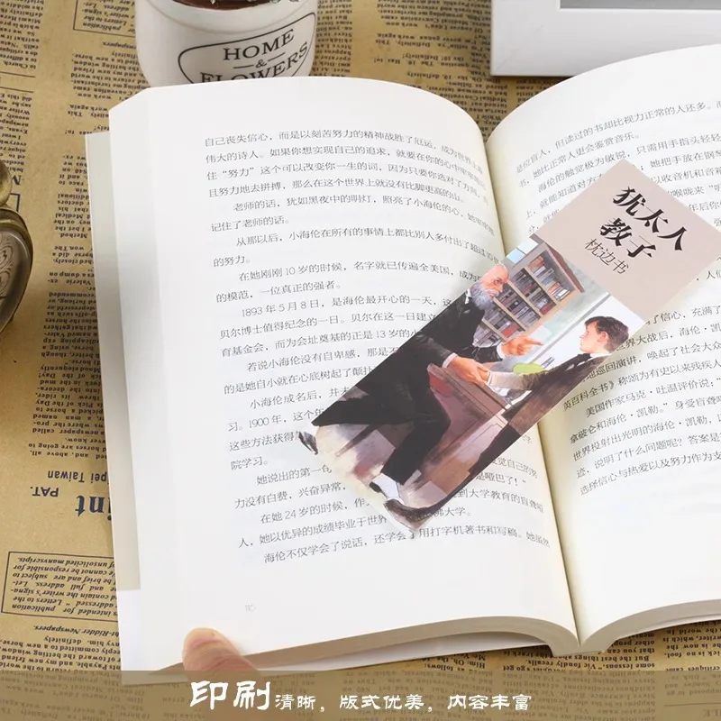 How To Cultivate Children's Social Skills By Teaching Them Books on The Pillow