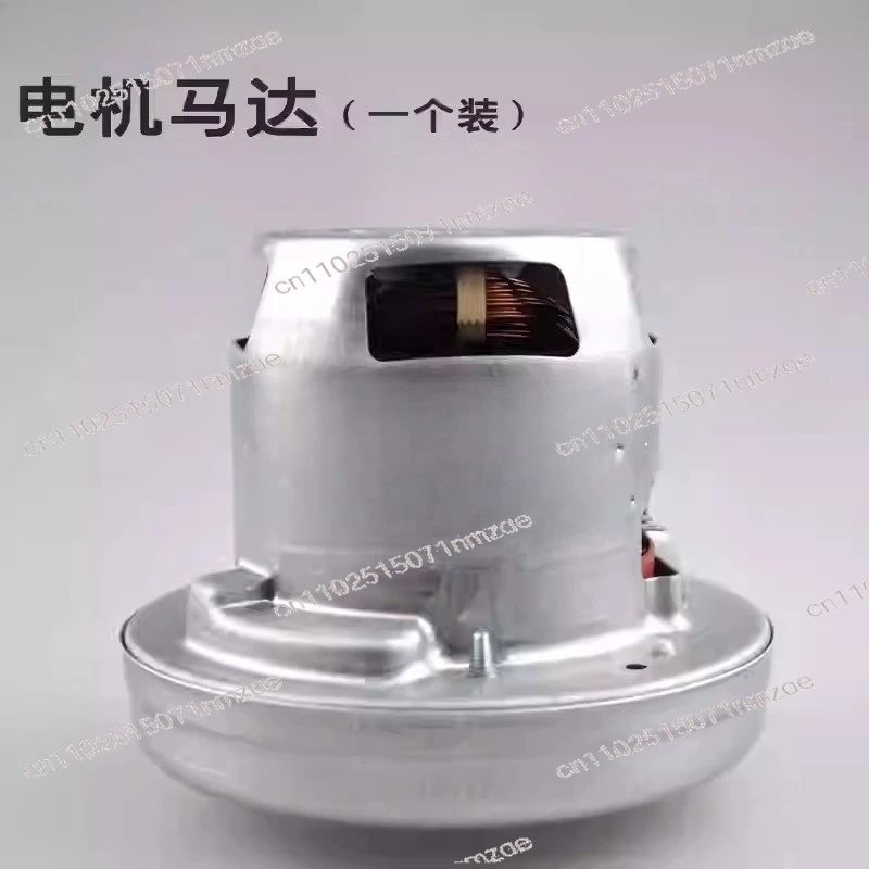 FOR Vacuum Cleaner Motors for FC5822 5820 5823 5826 5828 5830 8394