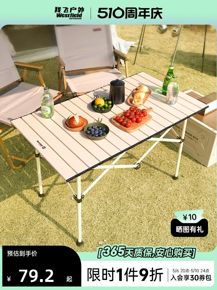 

Складной стол I Fly для улицы, стол для яичных рулетов, стол и стул для кемпинга, портативный стул для пикника, универсальный набор столов