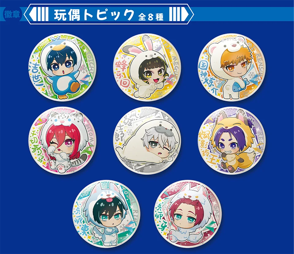 Blue Lock Anime Blind Box Badge & Collectible Card Set, Isagi Yoichi Chigiri Bachira Reo Arabian Gentleman Themed Round Tin Pin – Detail 7