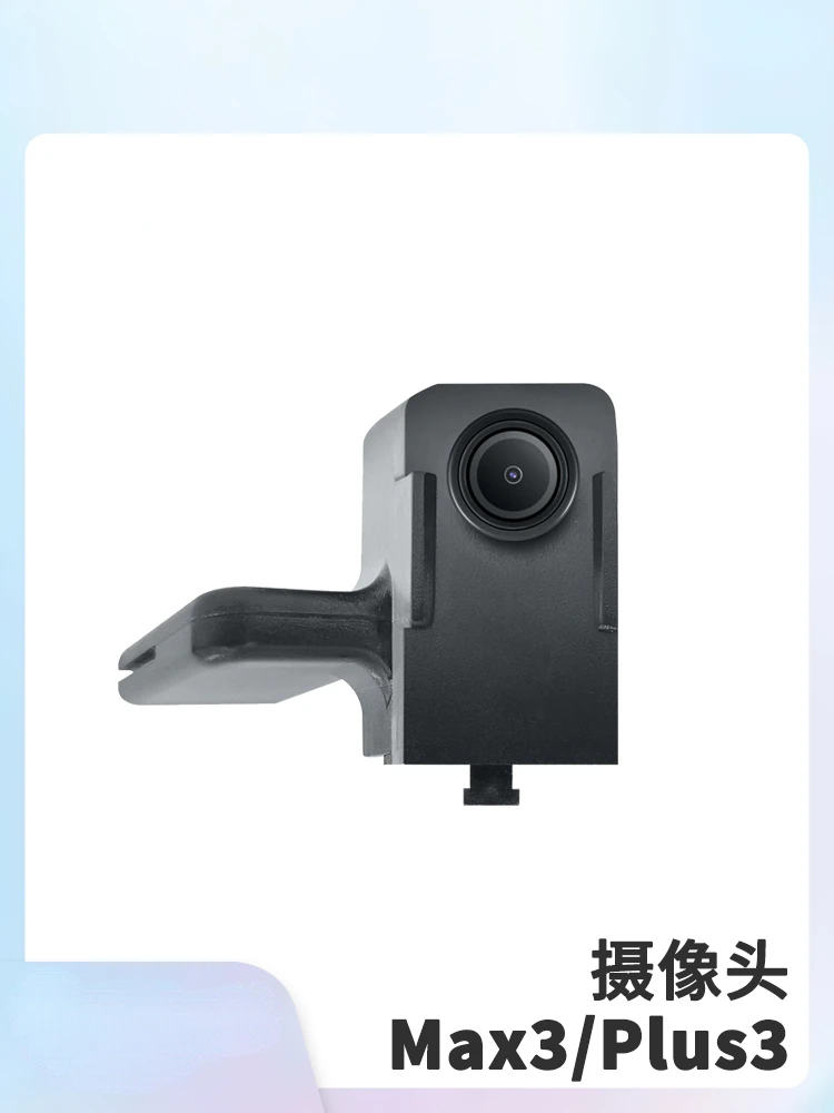 3D printer camera accessories [suitable for Max3/Plus3]