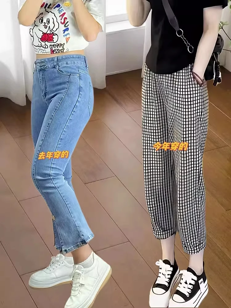 High Waist Plaid Casual Pants Women's Thin Large Size Pear Shape Body Slimming Nine Points Harlan Pants Summer 2025