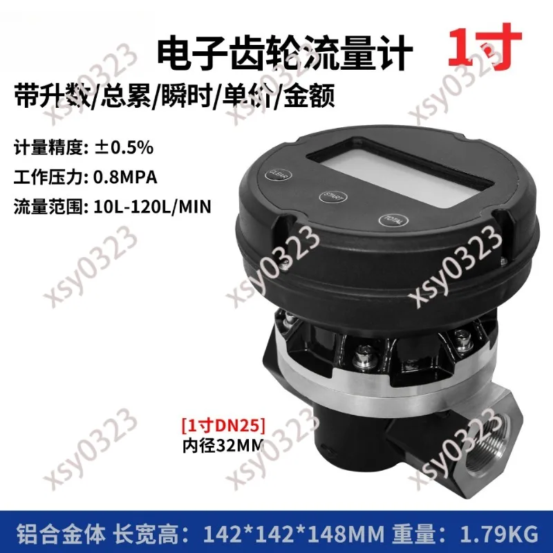 Electronic Digital Oval Gear Flowmeter Aluminum Alloy 1/1.5/2 Inch Industrial Measuring Gauge