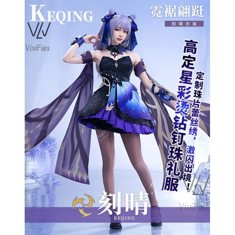 Genshin Impact New Skin Keqing Cosplay Costume Uniform Wig Anime Chinese Style Halloween Costumes Game Opulent Splendor