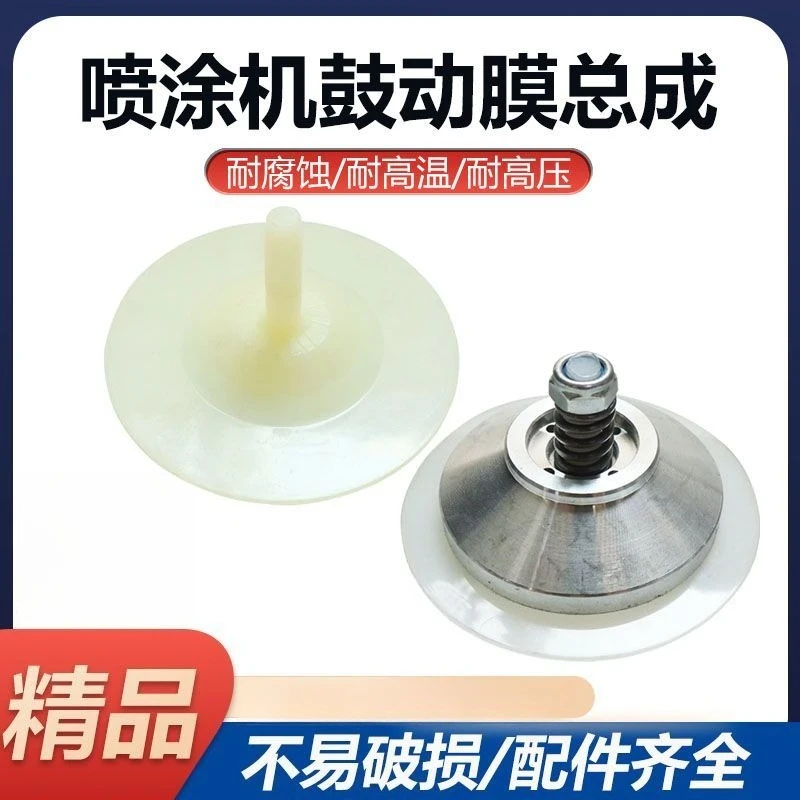 High pressure airless spraying machine diaphragm sheet drum membrane 980/990 electric painting machine