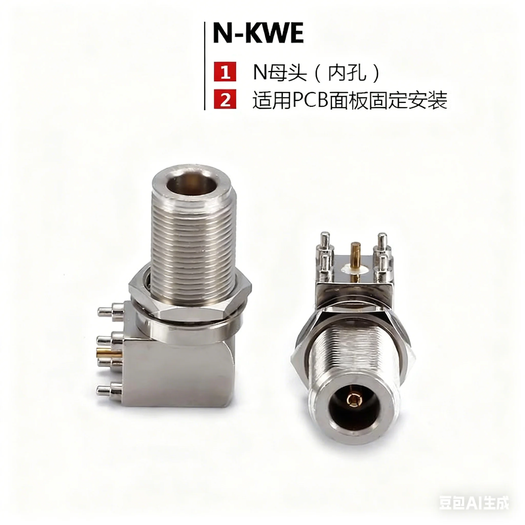 1pcs RF connector N socket N-KWE standard common type N elbow with feet nickel plated outer screw inner hole
