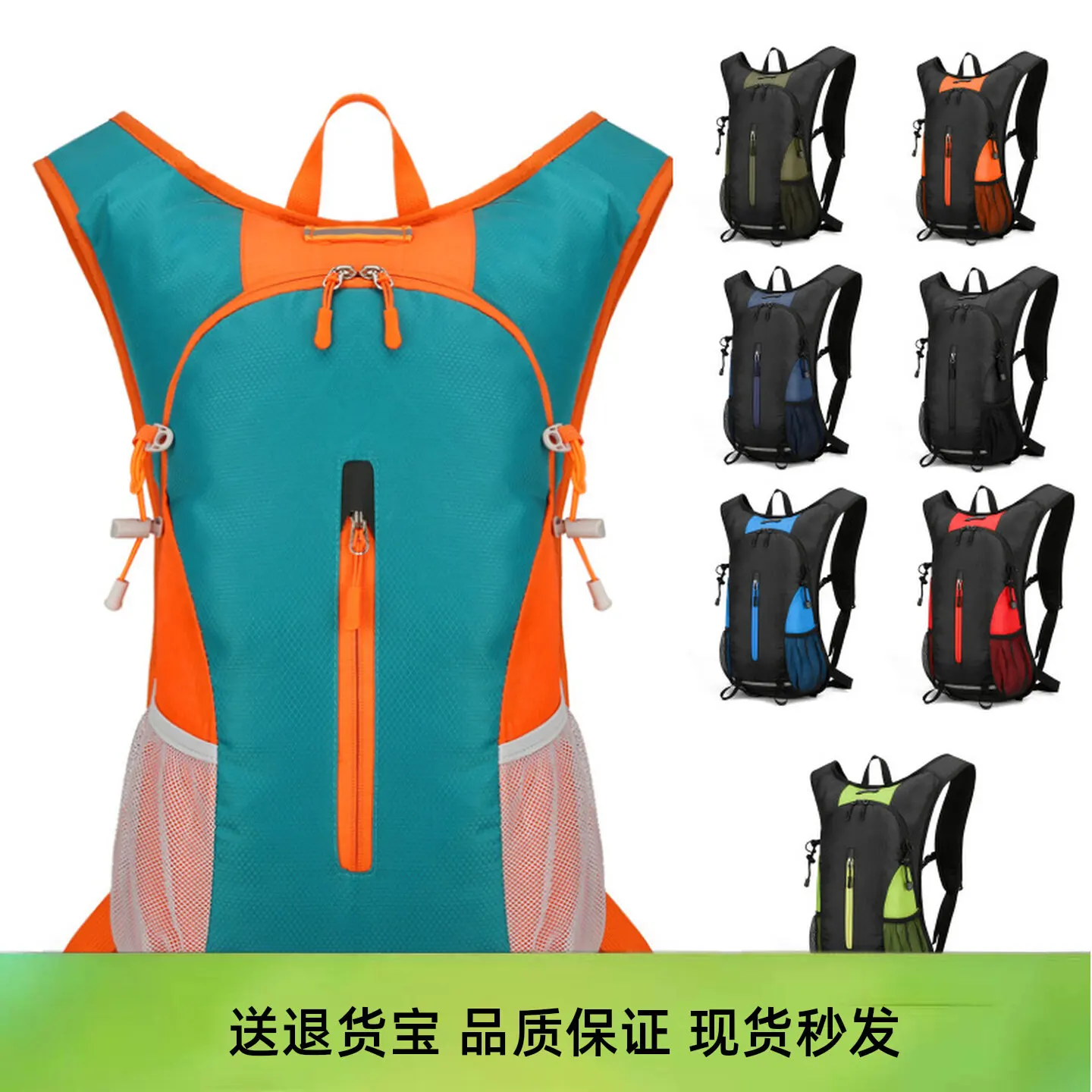 

Легкий рюкзак для альпинизма и велоспорта, походный рюкзак, водонепроницаемая сумка для кемпинга, унисекс, с двумя лямками