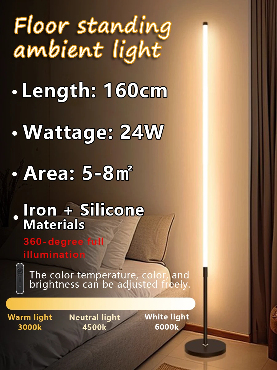 

Светодиодный торшер, подходит для гостиной, спальни, стоячей прикроватной лампы, угловой торшер, окружающий свет