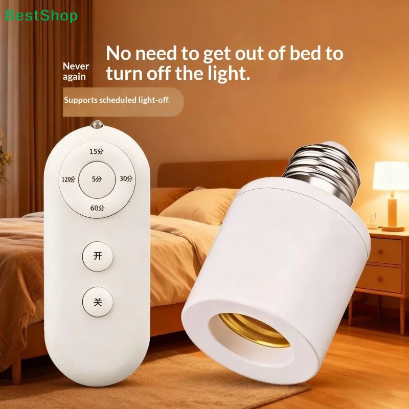 〔Y〕E27 Wireless Screw Remote Control Lamp Head Smart Timer Switch Lamp Holder 220V Room Bedroom