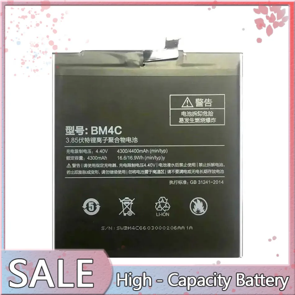 

Reliable Replacement For Xiaomi Mix BM4C Mobile Phone Battery 4400mAh