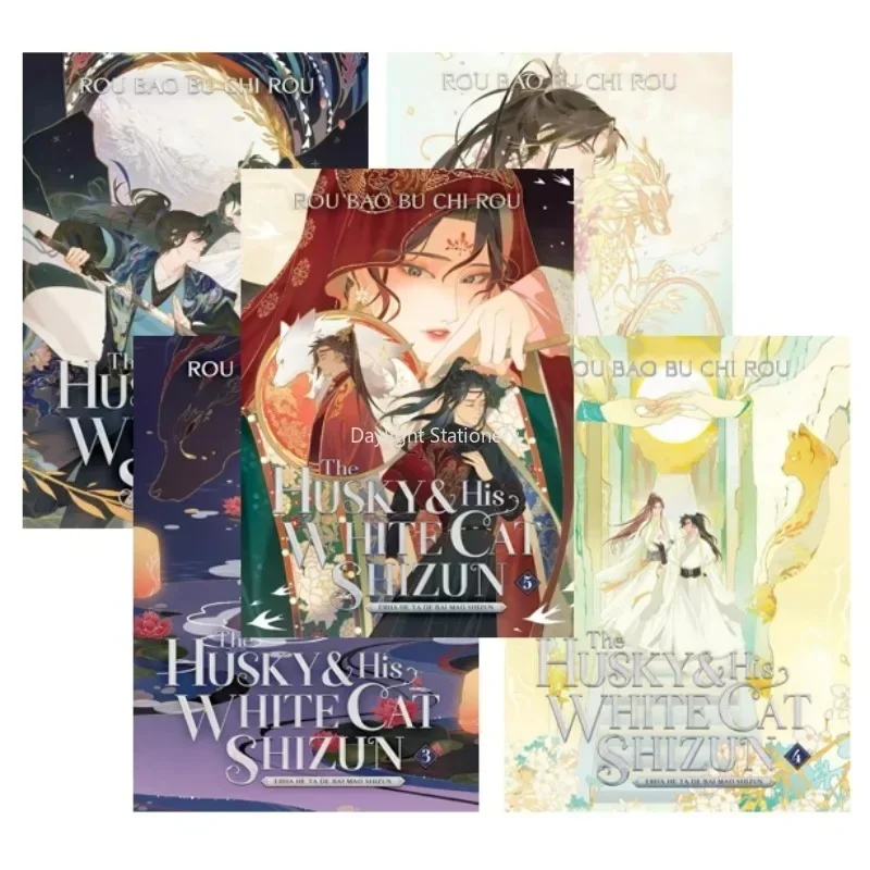 

Erha and His White Cat The Husky and His White Cat Shizun Vol.1-5 Book