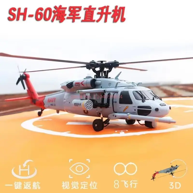 Helikopter Remote Control F09h Rc, mainan helikopter Model pesawat terbang simulasi pendaratan satu klik kembali cerdas