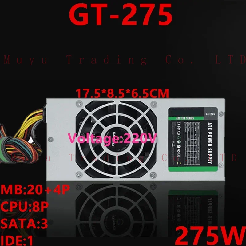 New Original PSU For GameMax HTPC TFX 275W Switching Power Supply GT-275