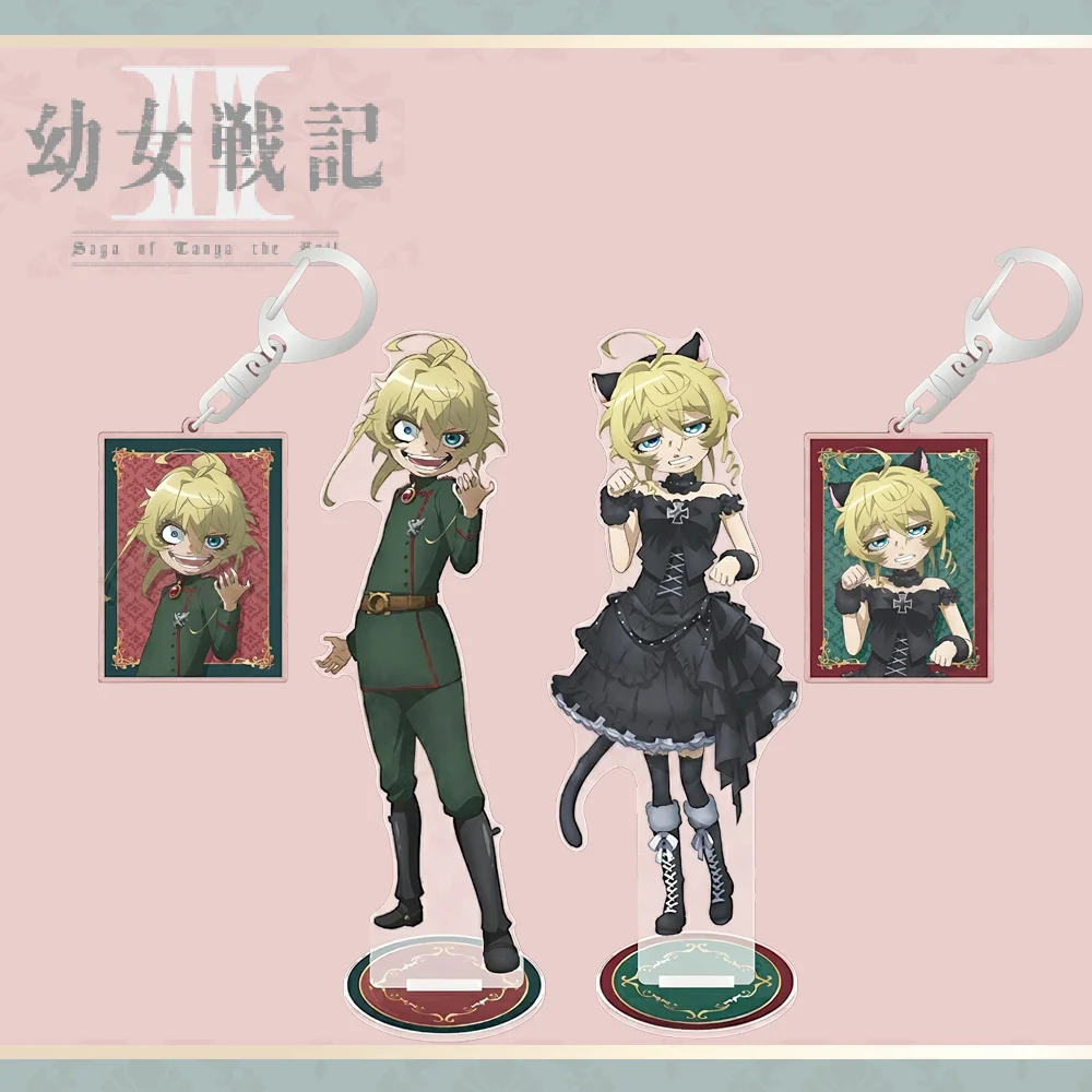 Image of Saga von Tanya the Evil Staffel 2 Acryl-Standfigur & Schlüsselanhänger, Tanya Figur Standee Schlüsselring, Schreibtischdekoration Limitierte Auflage