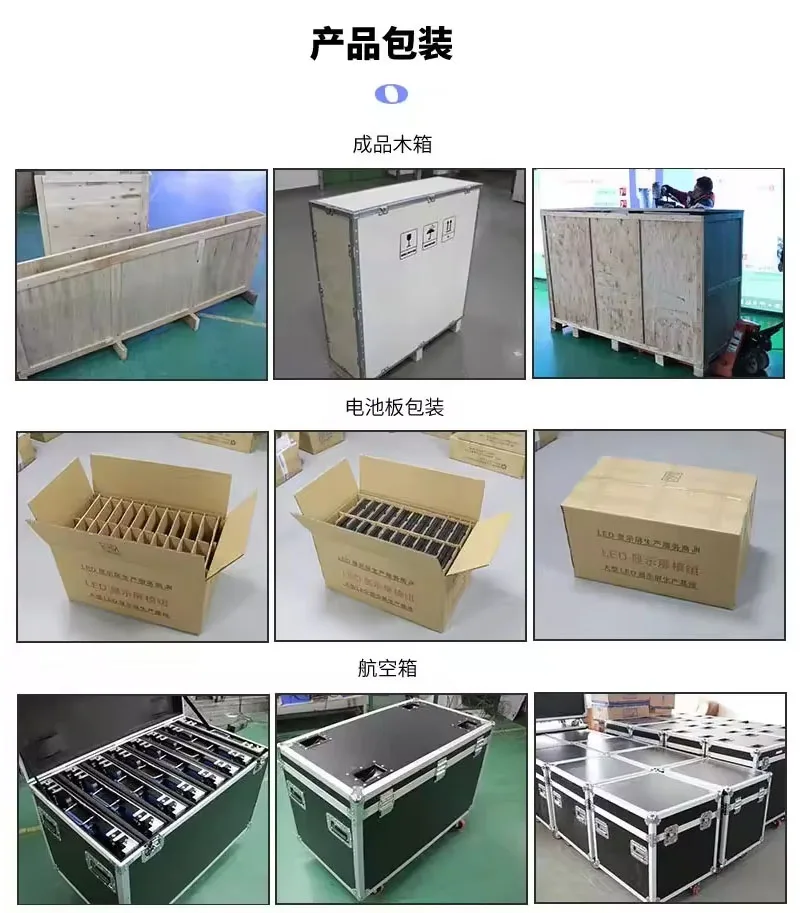 P4 실외 LED 모듈 320*160mm 패널 IP65 방수 6000니트 밝기 RGB 컬러 광고 화면 고정 설치용