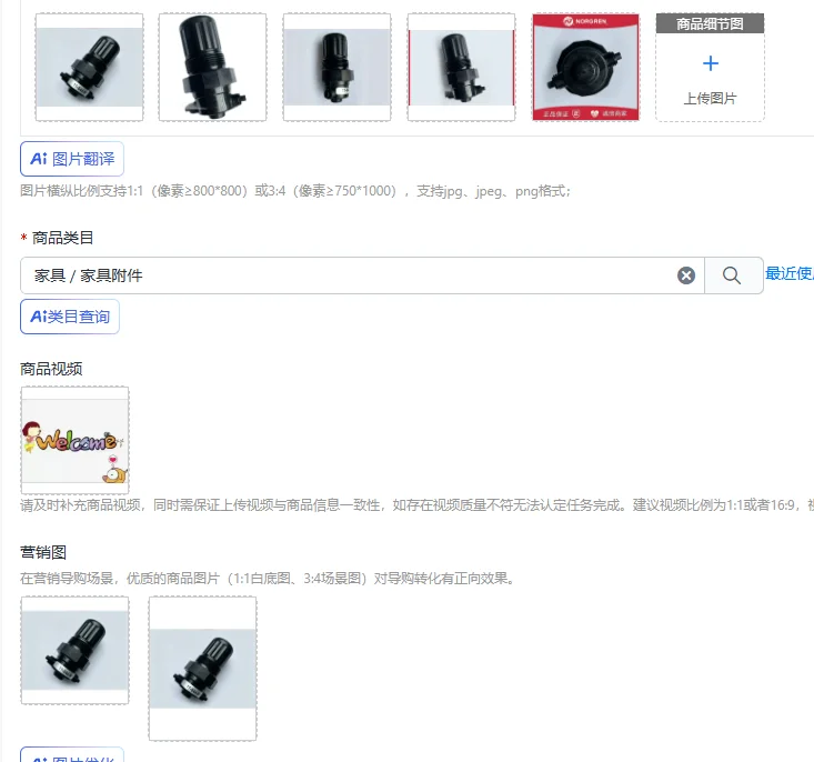11-044-001 Water Discharge Liquid Pressure Regulating Valve 002/003/019/055/102 Reduction