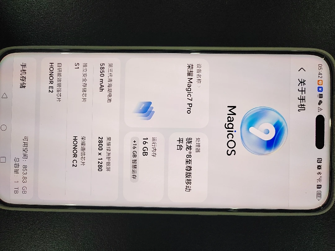 Китайская версия Honor Magic 7 Pro Snapdragon 8 Elite Задняя камера 50 МП OIS 5850 мАч 100 Вт Экран суперзарядки 6,8 дюйма 120 Гц IP69 NFC