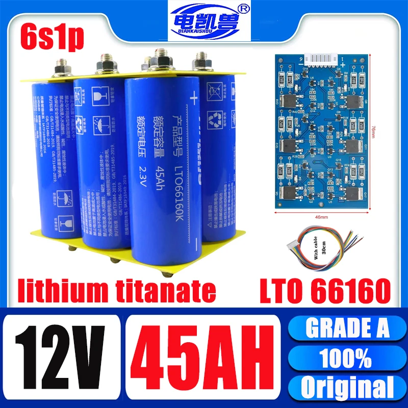 

12V 40ah 45ah 2.3V Yinlong LTO66160 Lithium Titanate Battery Pack Car Audio 6s with BMS Balance Board Low internal resistance