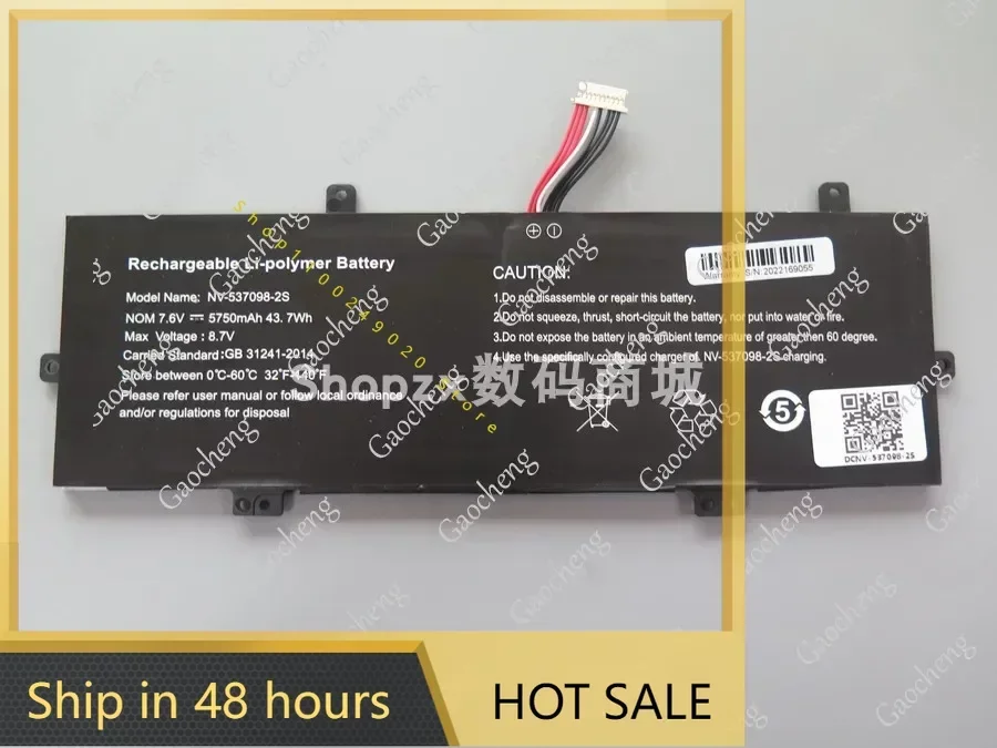 2024 For New NV-537098-2S 7.6V 5750MAh  Battery 10pin 8 Lines Laptop battery