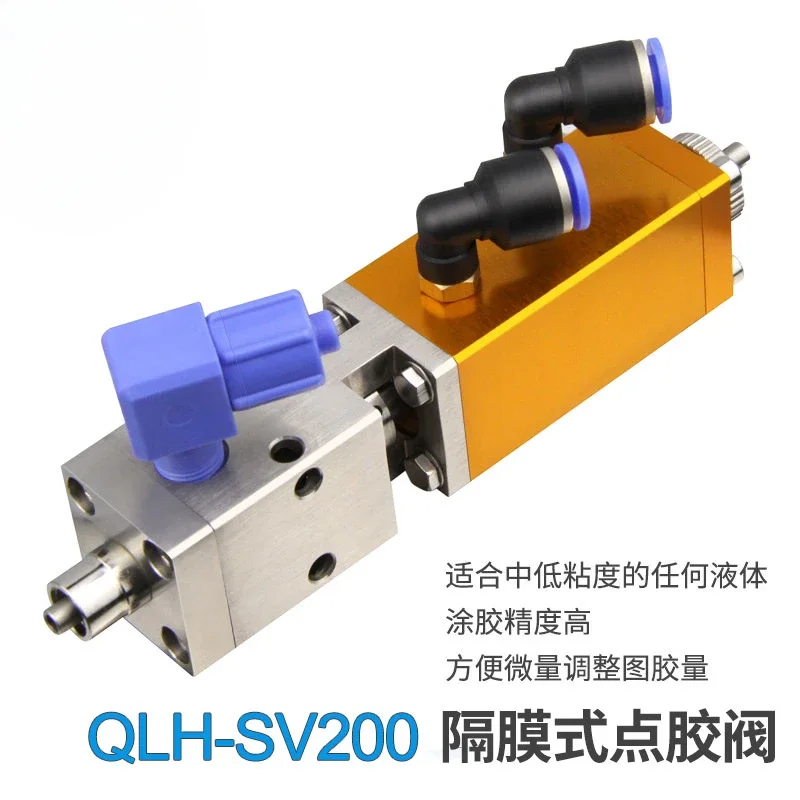 SV200 diaphragm dispensing valve precision dispensing valve gluing precision high dispensing valve