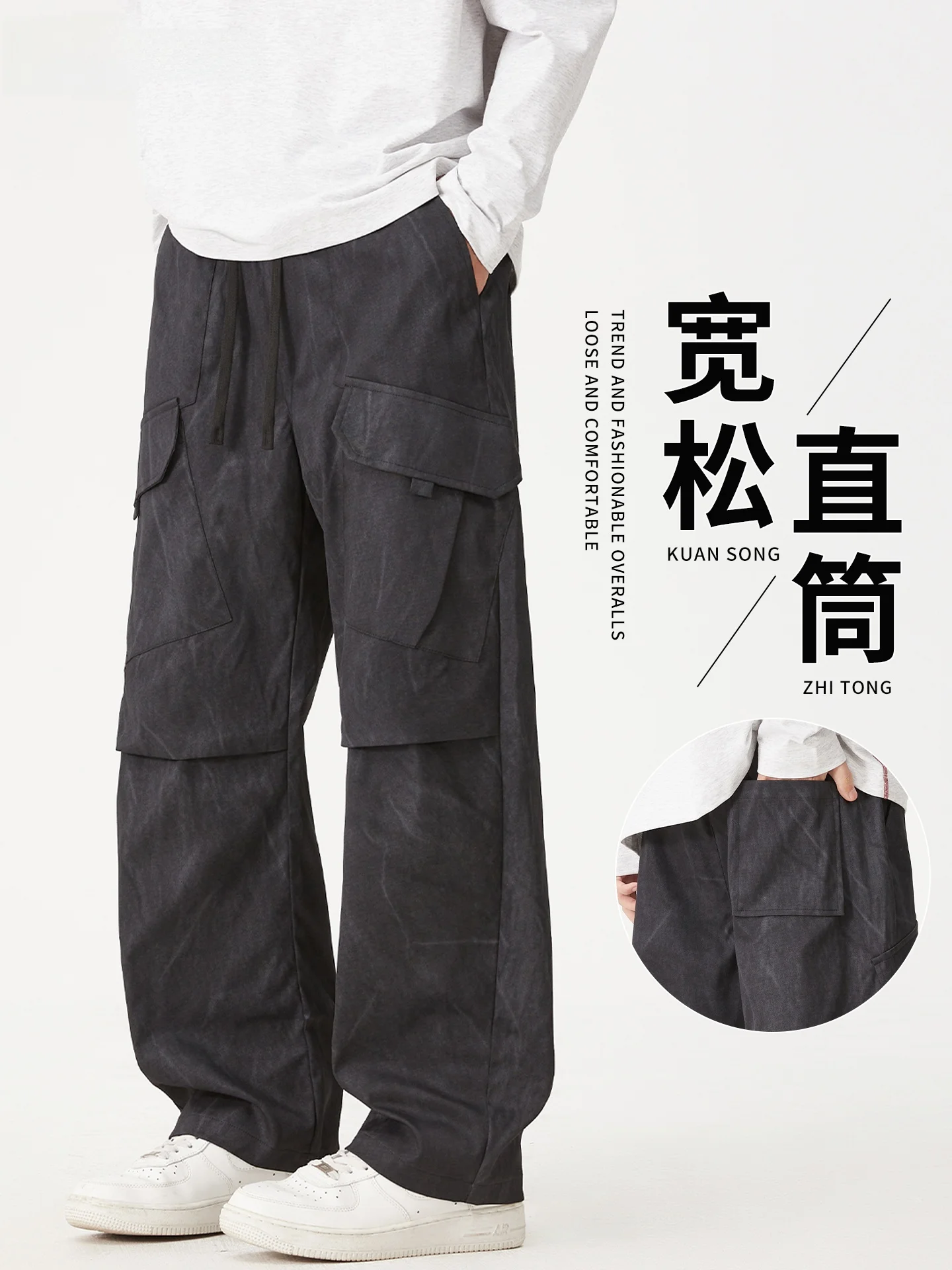 

Мужские рабочие брюки из полиэстера, весенне-осенние, широкие, прямого кроя, в американском стиле, новая модная коллекция