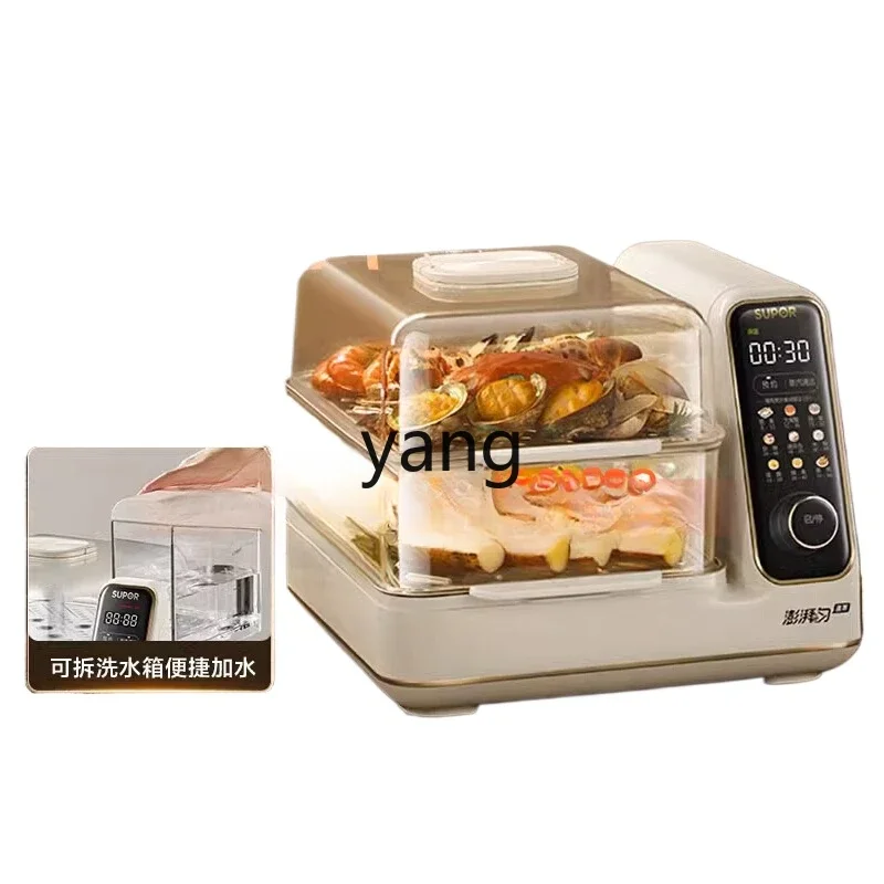 

CX multi-functional household electric steamer multi-layer large-capacity automatic intelligent reservation