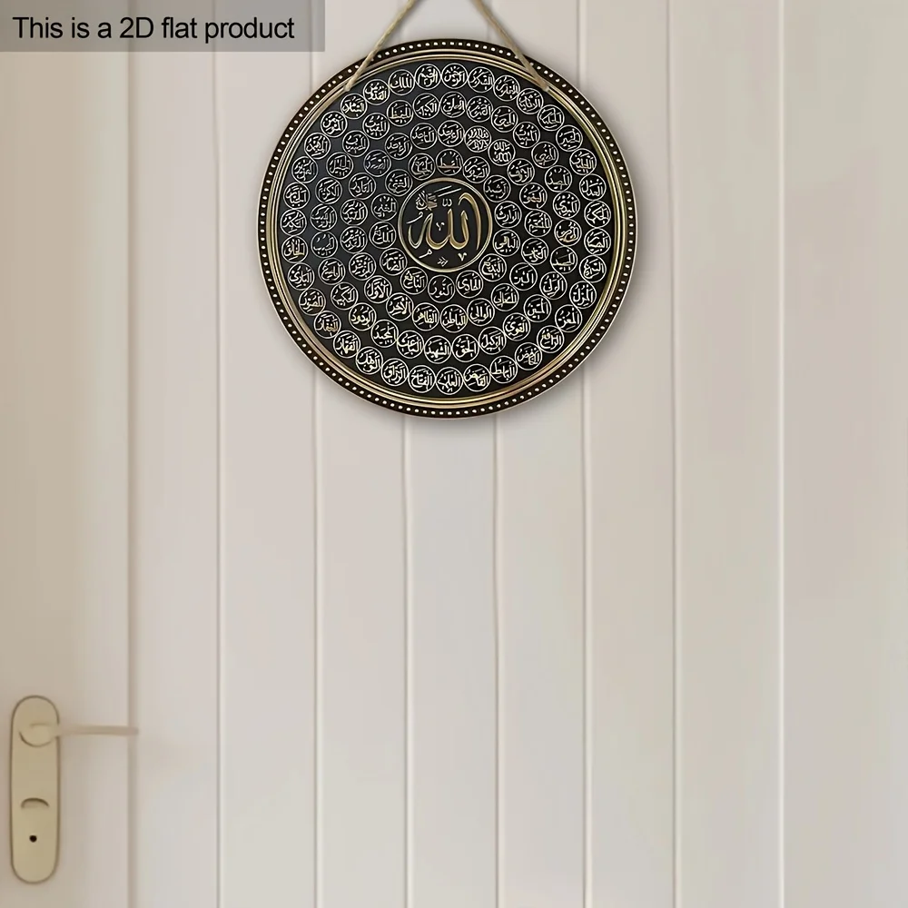 Handmade Arabic Calligraphy Wall Decor - 99 Names of Allah Wooden Star for Outdoor Garden & Porch view 3