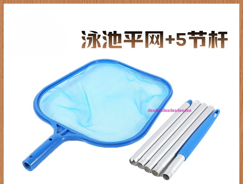 

With five removable aluminum tube swimming pool fishing net, fish pool, swimming pool cleaning tool fishing net