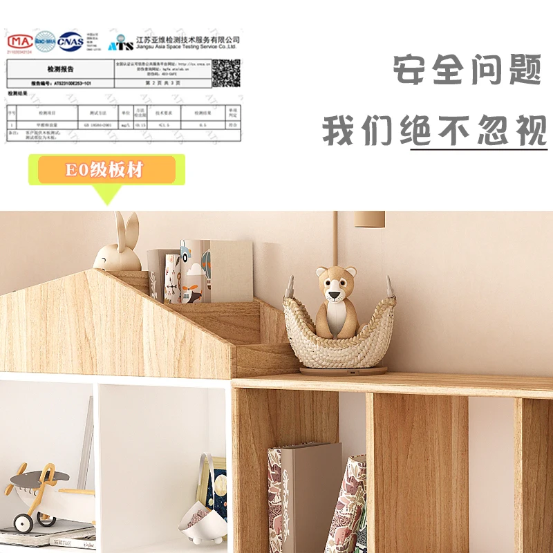 Solid wood children's bookshelf toy shelf floor-to-ceiling books picture book storage shelf free combination lattice bookcase