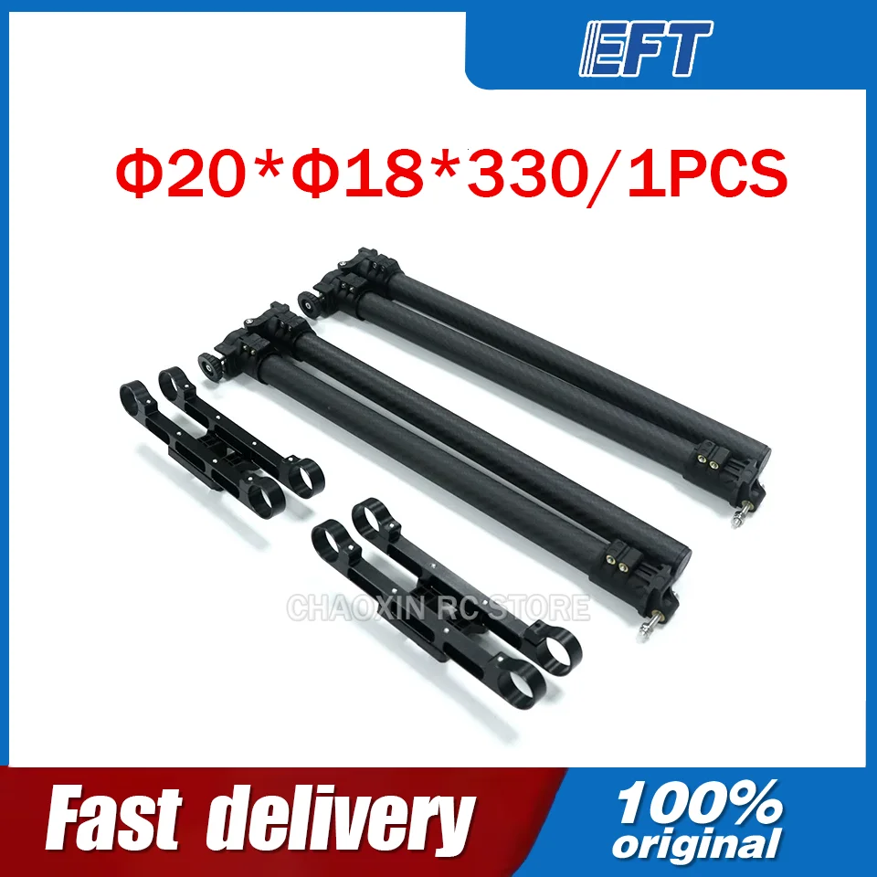 

10.05.02.0103 EFT Folding Spray Boom φ20*φ18*330/1pcs For EP Series Agricultural Drone Spare Parts with High Quality