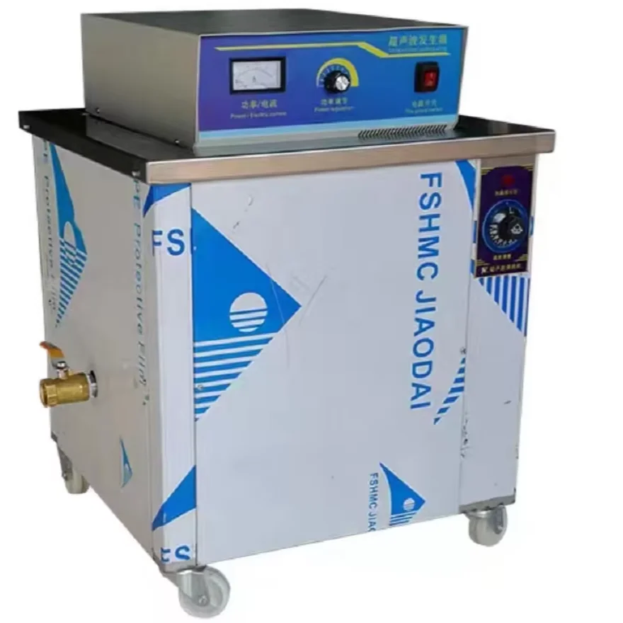 High-Frequency Induction Ultrasonic Cleaning Machine Industrial Use Efficiently Removes Rust Jewelry Motor Hardware New Cleaner