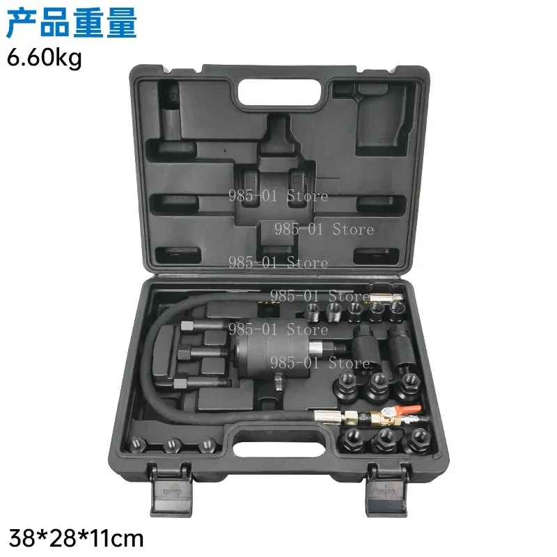 Pneumatic Injector Extractor Puller Kit, Diesel Injector Removal Professional Car Tools