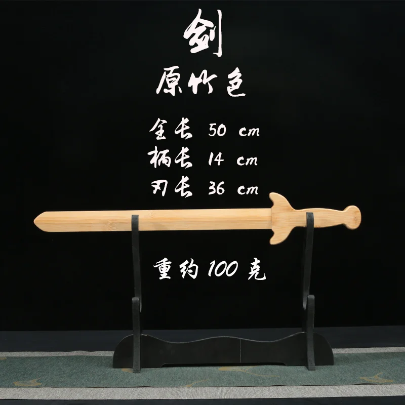 Variant: 50cm 100g Bamboo