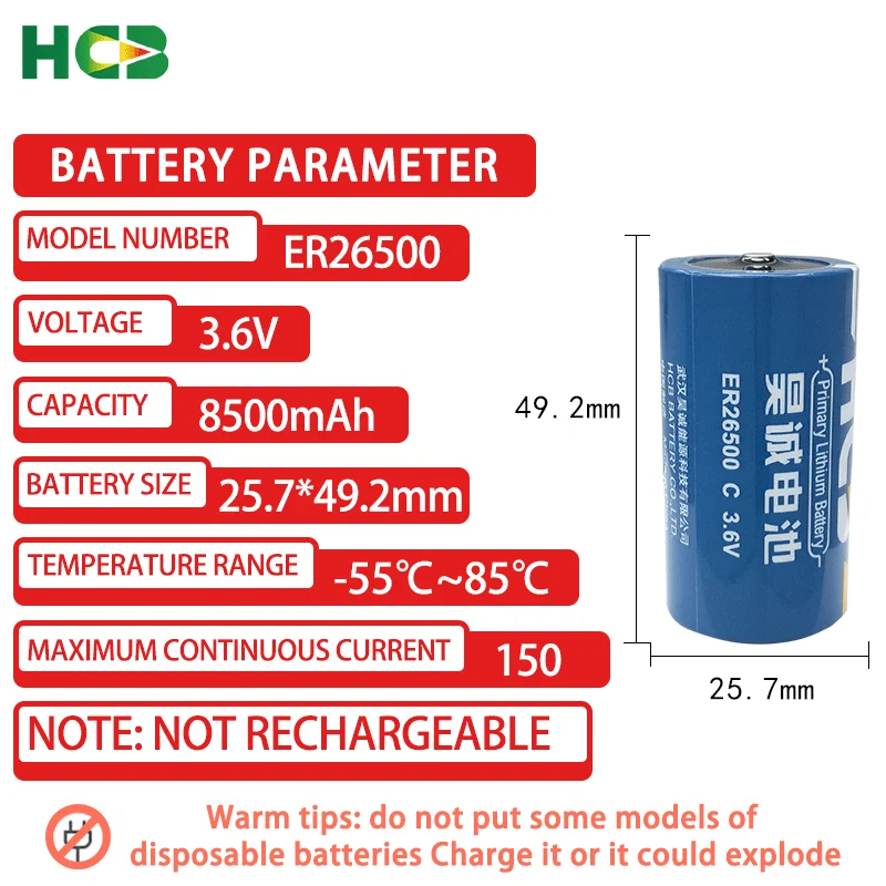 HCB ER26500 Add 51005 Plug C Disposable Lithium 3.6V Battery Intelligent Water Meter Electric Meter PLC Gas Steam Meter RAM