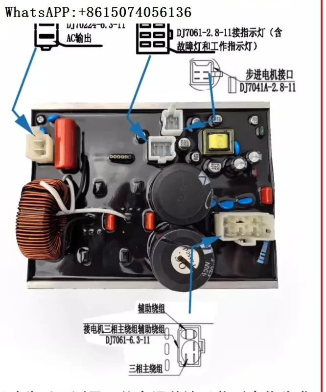 

Variable frequency generator set inverter voltage regulator 3800-6500i voltage regulation module AC 230V