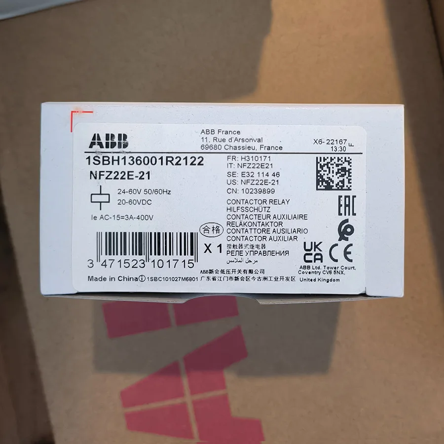 2025 الأصلي ABB التتابع المتوسط NFZ22E-21 * 24-60VAC/20-60VDC 1SBH136001R2122 #4