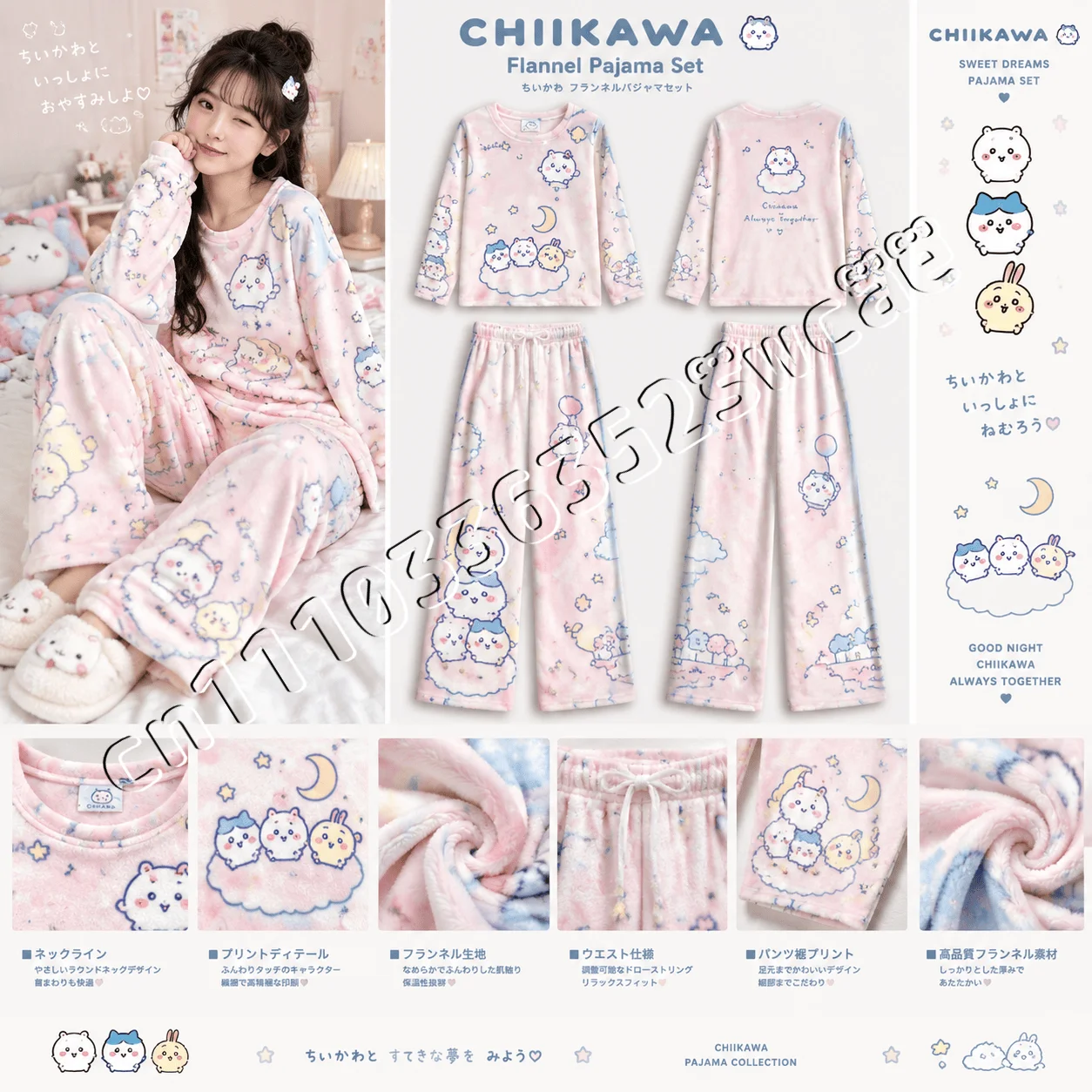 26/27 Chiikawa Flanell-Pyjama-Set, süßes Cartoon-Design, langärmeliges Oberteil und Hose, Herbst- und Winter-Loungewear, Freizeitkleidung für zu Hause, passend für die ganze Familie. – Detail 6