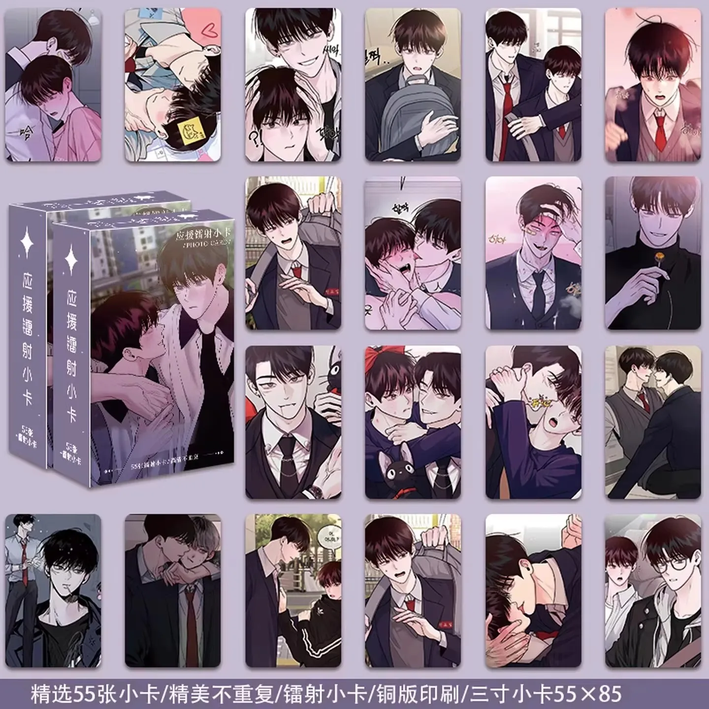 55Pcs/Set Monday’s Savior BL Manhwa Laser Photocards Unrepeat Korean Character Lomo Cards Decor Collection Gift for Fans
