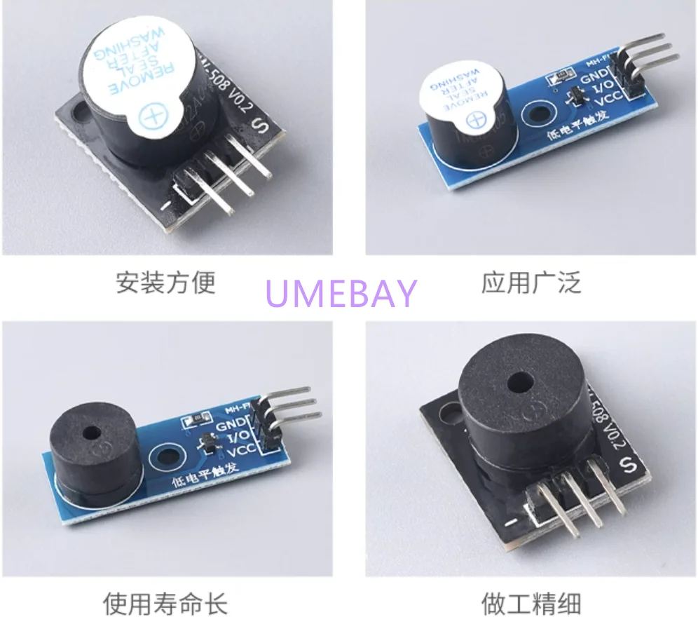 10PCS   Active/passive buzzer module high/low level trigger buzzer control panel sound sensor intelligence