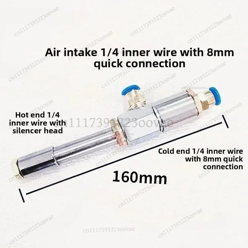 WLG-22A/WL-12 Pneumatic Vortex Tube Generator Instant Cooling Heating Device Industrial Spot Cooler Air Gun