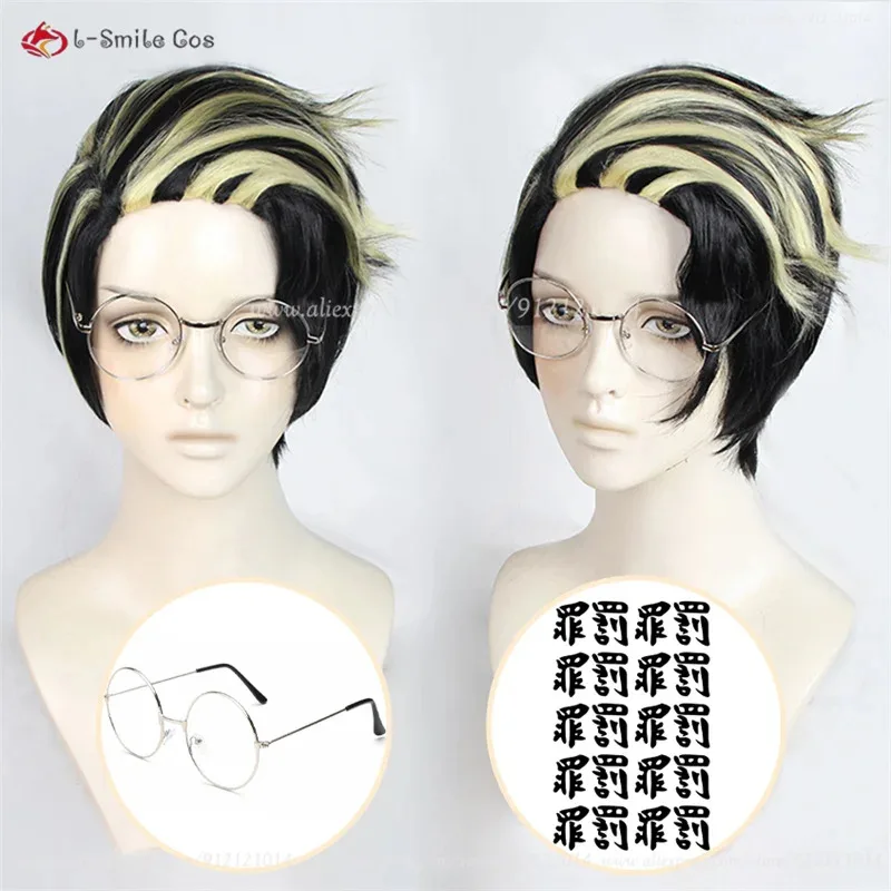 

Парик для косплея аниме Hanma Shuji, золотисто-черный, смешанные короткие парики, термостойкие синтетические волосы, костюмы аниме, парики + бесплатная шапочка для парика