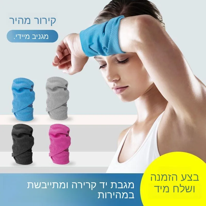 pulseira-double-fish-para-esportes-de-verao-absorvente-de-suor-refrescante-fina-de-secagem-rapida-toalha-portatil-para-fitness-e-corrida