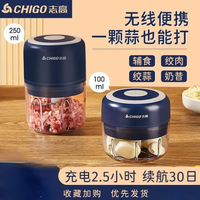 Chigo Meat Chopper Cutting Machine Home Appliance Electric Blender Household Wireless Portable Garlic Pounder Shredder Grinders