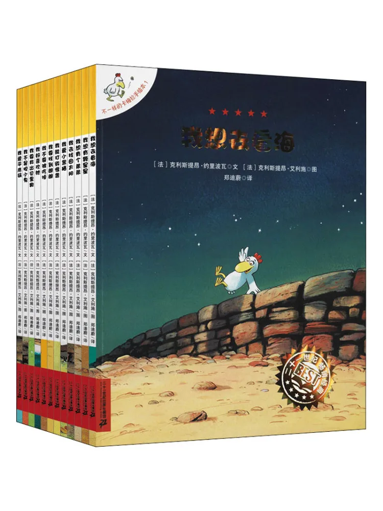 

Книга-Winshare The Unique Carmela, нарисованная вручную книга 1-12