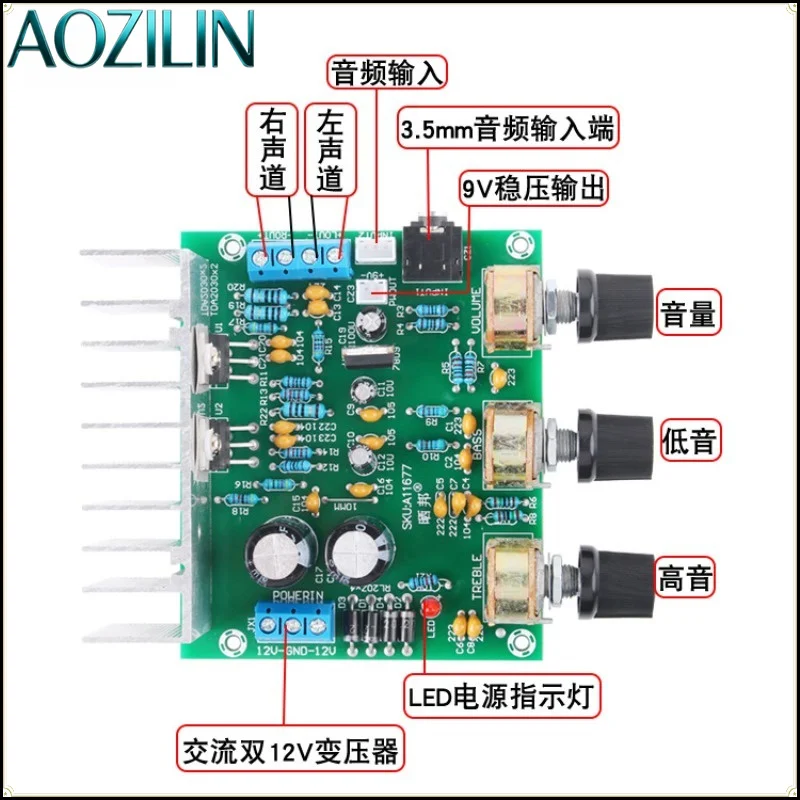 AOZILIN TDA2030A HIFI Stereo Amplifier Finished Board 2 Channel 2*15W High Fidelity Speaker Audio Power Amplifier Module