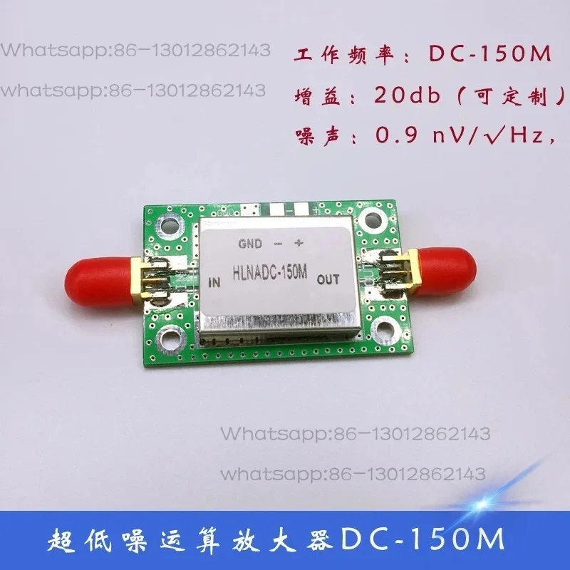 Ultra Low Noise Broadband Operational Amplifier DC-150M with Gain of 5-26db (default 20db)