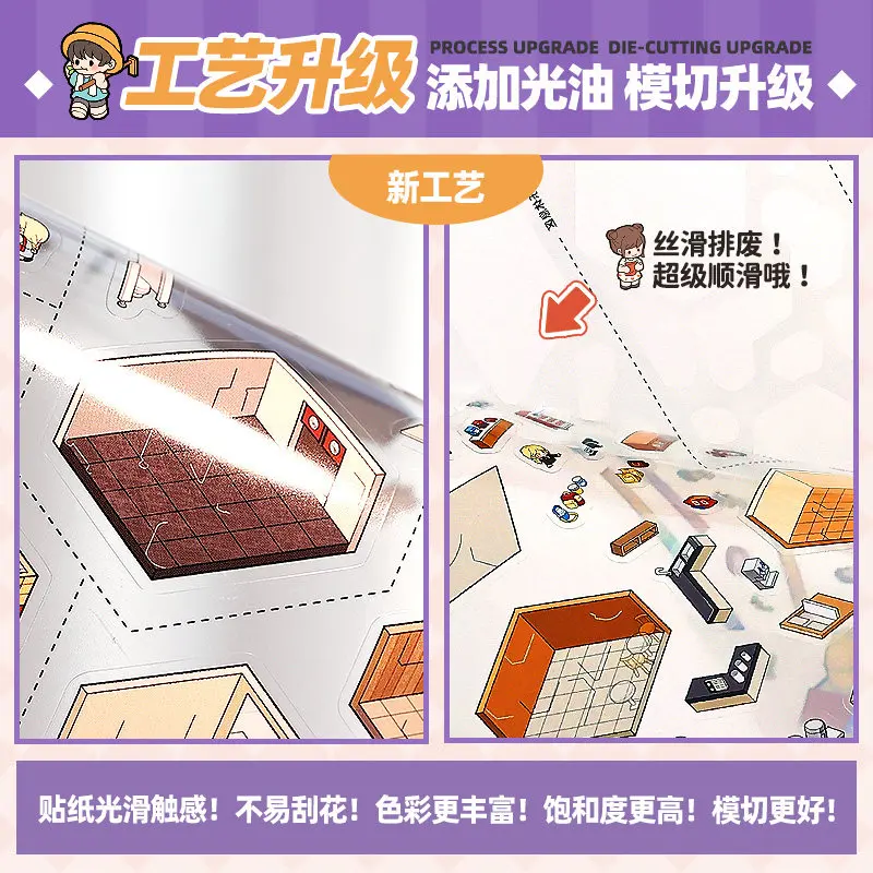Miniature Scene Collection Book 12.0 Landscaping Stickers Cabin Girls Children Cartoon Toys DIY