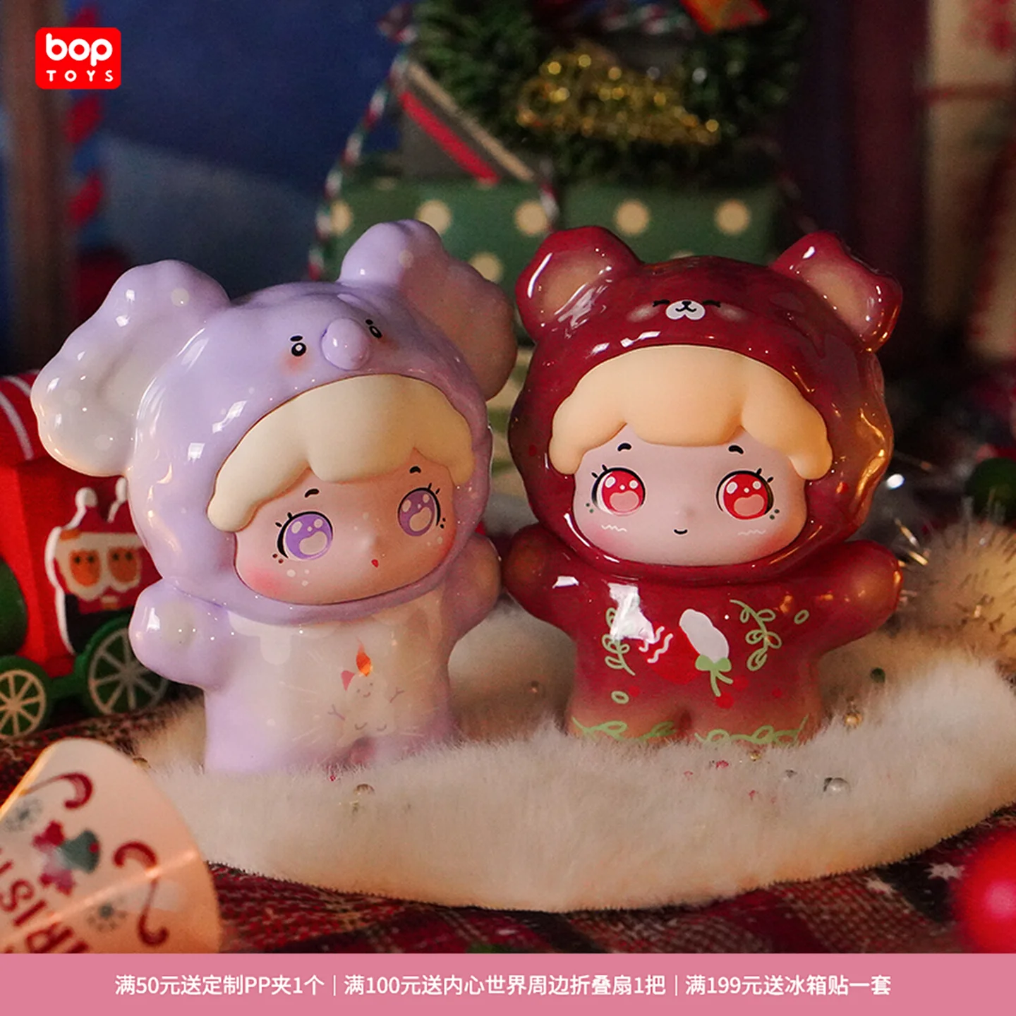 

BOP Bobo Petshop PLUS слепая коробка Рождественский карнавальный венок серии Aurora милая настольная коллекционная фигурка